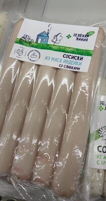 сосиски