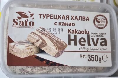 САФО ХАЛВА С КАКАО/ФИСТАШКА
