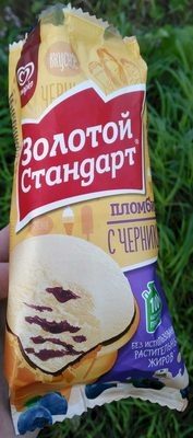 Пломбир с черникой «Золотой стандарт»
