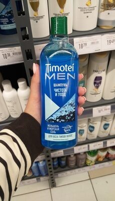 Шампунь