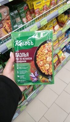 Паэлья