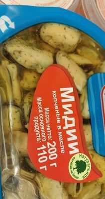 вичи мидии