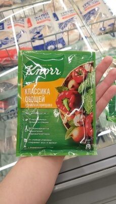 Классика овощей