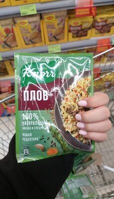 Плов