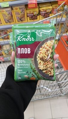 Плов