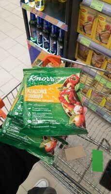 Классика овощей