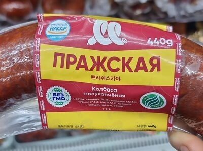 МД ПРАЖСКАЯ