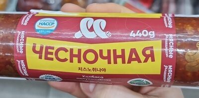 МД ЧЕСНОЧНАЯ