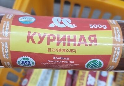 МД куриная
