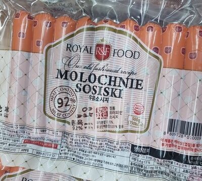 РФ МОЛОЧНЫЕ СОСИСКИ