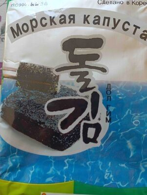 Морская капуста