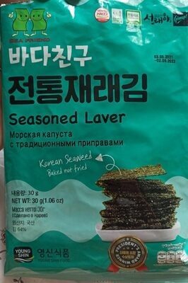 Seasoned Laver