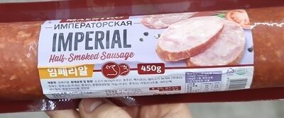 МАЭСТРО ИМПЕРАТОРСКАЯ