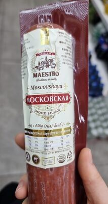 МАЭСТРО МОСКОВСКАЯ