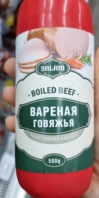 МАЭСТРО ГОВЯЖЬЯ