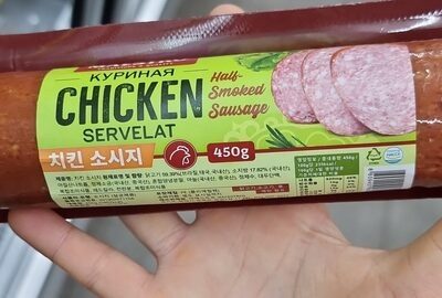 МАЭСТРО КУРИНАЯ