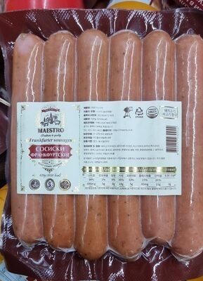 МАЭСТРО ФРАНКФУРТСКИЕ