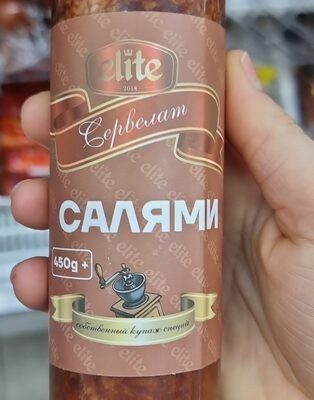 ЭЛИТ САЛЯМИ