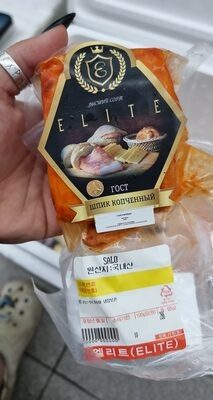 элит сало