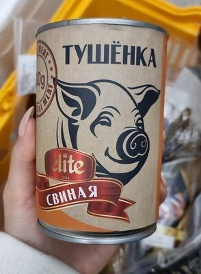 ЭЛИТ ТУШЕНКА СВИНИНА