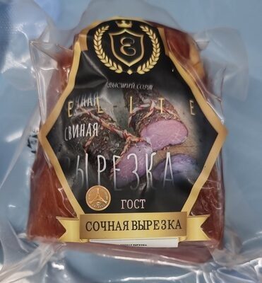 ЭЛИТ СОЧНАЯ ВЫРЕЗКА
