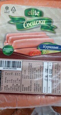 элит екрисые сосиски