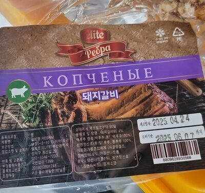ЭЛИТ РЕБРА КОПЧЕННЫЕ