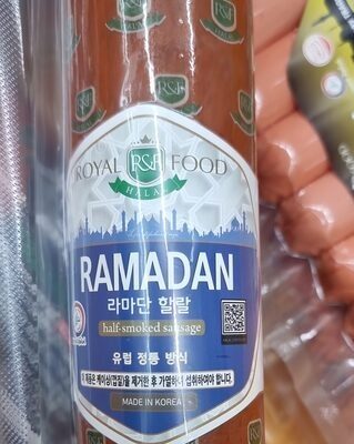 РОЯЛ ФУД РАМАДАН