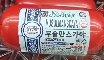PRO MEAT Мусульманская