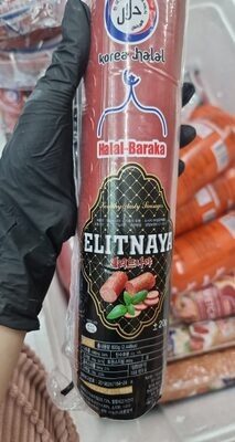 ХАЛАЛ БАРАКА ЭЛИТНАЯ