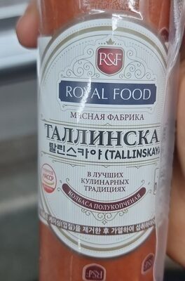 РФ ТАЛИНСКАЯ