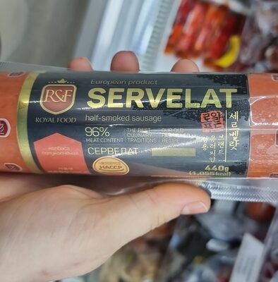 РФ СЕРВЕЛАТ