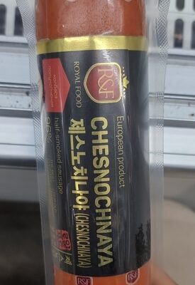 РФ ЧЕСНОЧНАЯ