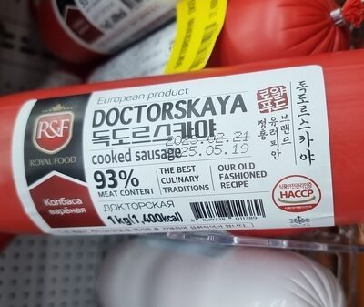 РФ ДОКТОРСКАЯ БОЛЬ