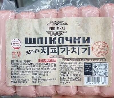 ПРО МИТ ШПИКАЧКИ