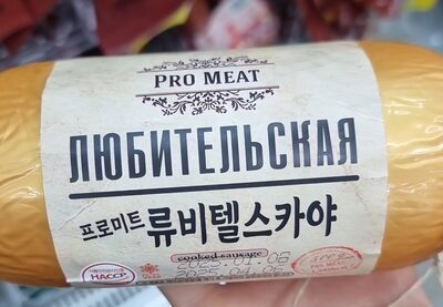ПРО МИТ ЛЮБИТЕЛЬСКАЯ