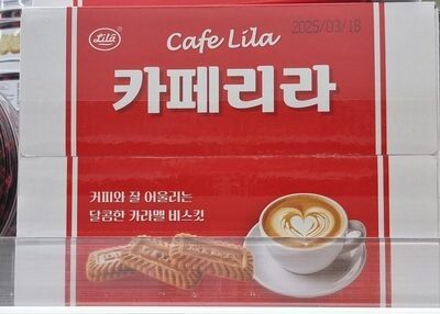 CAFE LILA