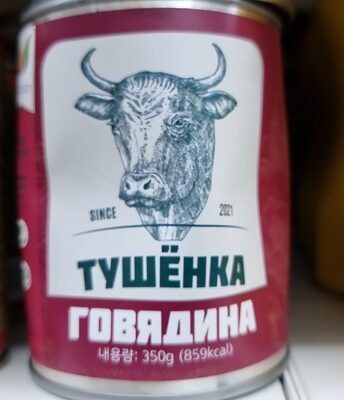 JL FOOD ТУШЕНКА КОНИНА