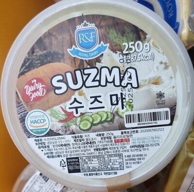 РФ СУЗМА
