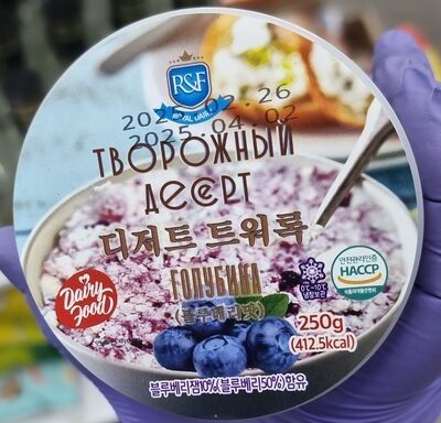 ROYAL FOOD Творожный десерт голубика