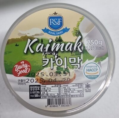 каймак