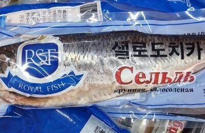 РОЯЛ ФУД СЕЛЕДКА