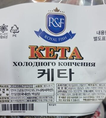 кета
