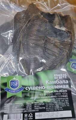 камбала