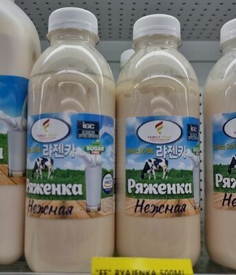 ряженка