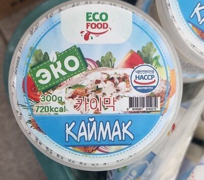 ЭКО ФУД КАЙМАК
