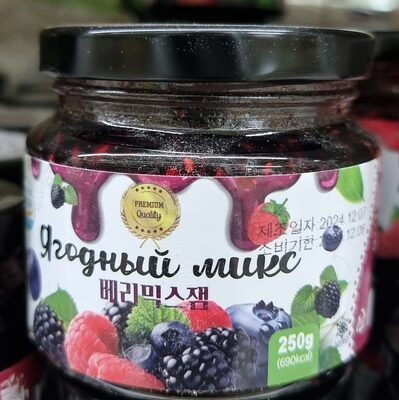 ФРЕШ ВАРЕНЬЕ ЯГОДНЫЙ МИКС