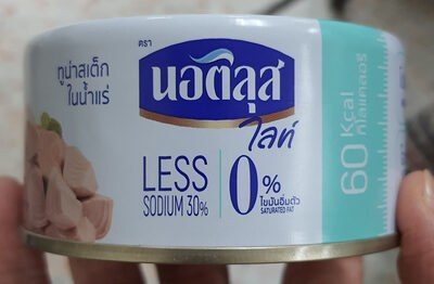 TUNA STEAK IN SPRING WATER