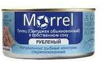 Тунец рубленый