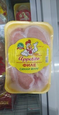 Синаи Мурғ